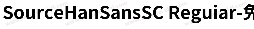 SourceHanSansSC Reguiar字体转换